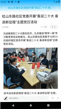 昆明五华最新版预览图