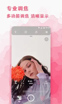 ȫ�ܻ�ױ��appԤ��ͼ