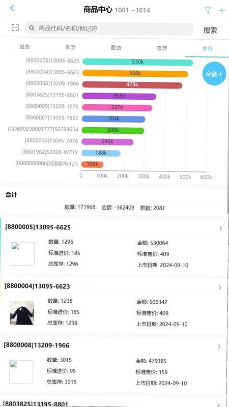衣朵云魔方预览图