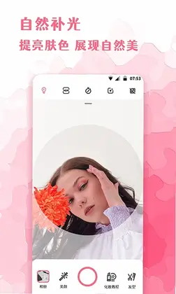 ȫ�ܻ�ױ��appԤ��ͼ
