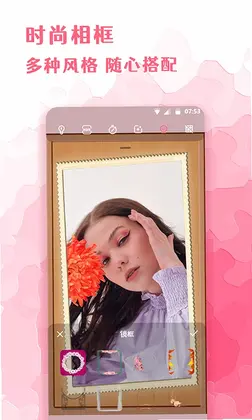 ȫ�ܻ�ױ��appԤ��ͼ