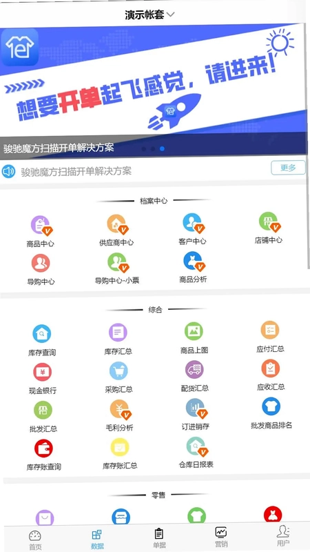 衣朵云魔方预览图
