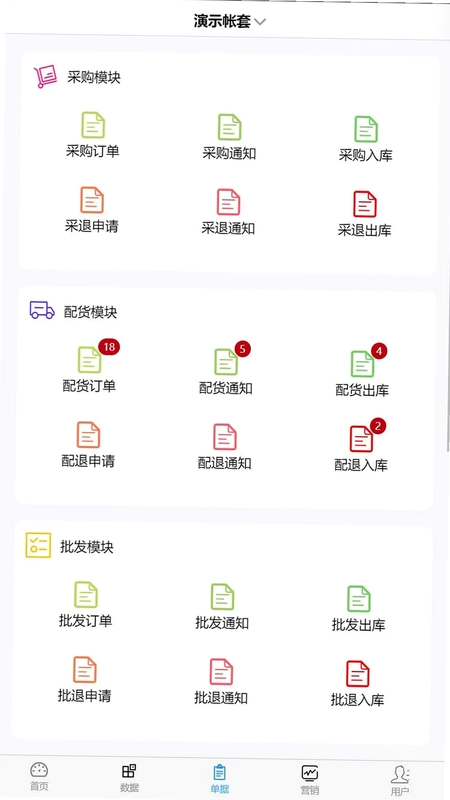 衣朵云魔方预览图