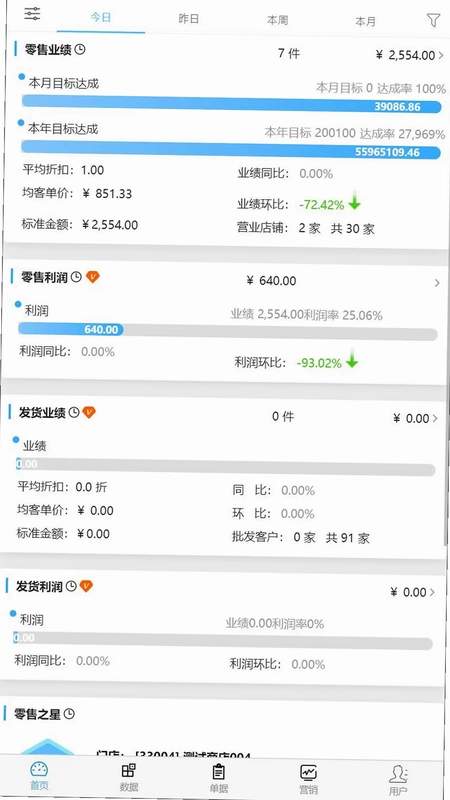 衣朵云魔方预览图