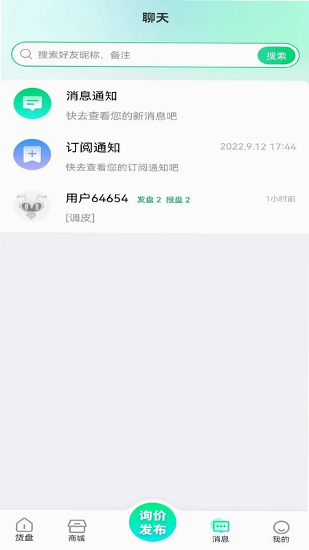 罂火虫预览图