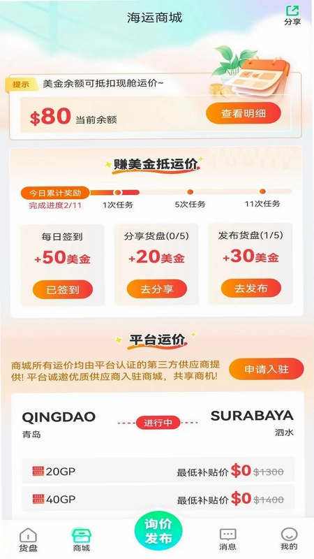 罂火虫预览图