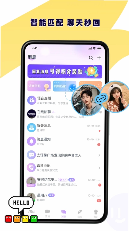 Mungdax预览图