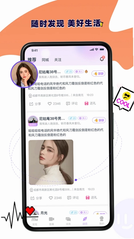 Mungdax预览图