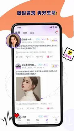 Mungdax预览图