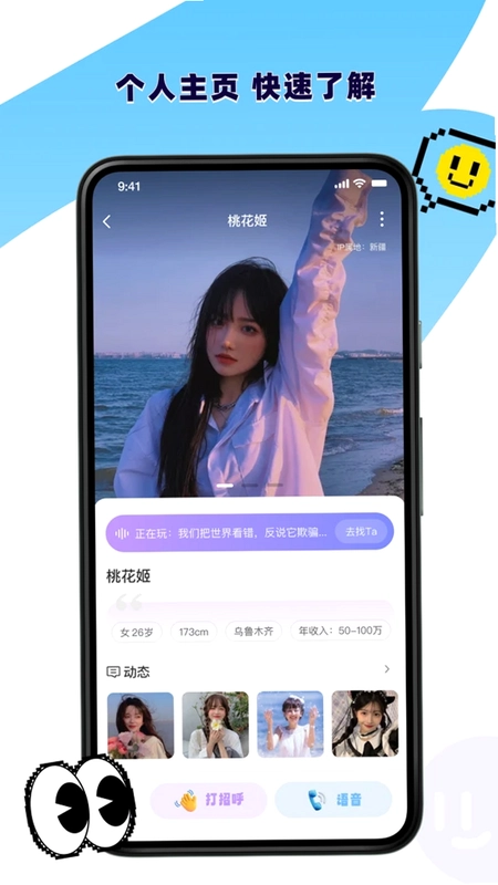Mungdax预览图