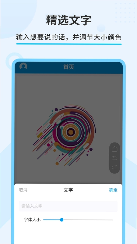 直播屏幕画笔预览图