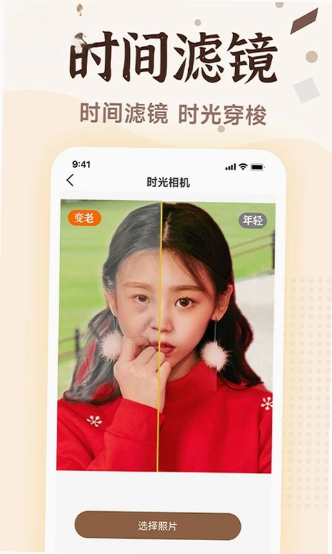 老照片画质修复预览图