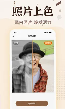 ����Ƭ�����޸�Ԥ��ͼ