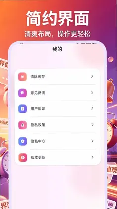 悬浮时钟闹钟响预览图