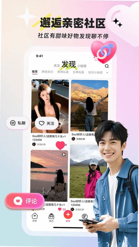 小红铲预览图