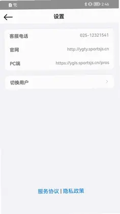 阳光体育预览图