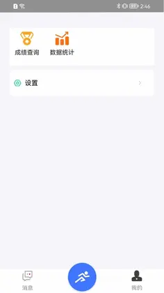 阳光体育预览图