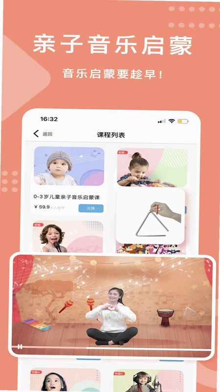 乐开音乐预览图