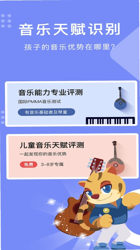 乐开音乐预览图