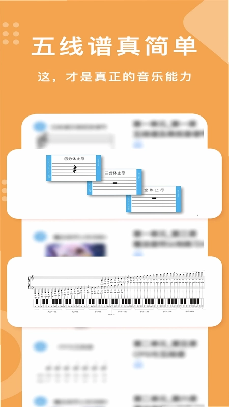 乐开音乐预览图