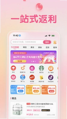 可萌精选预览图