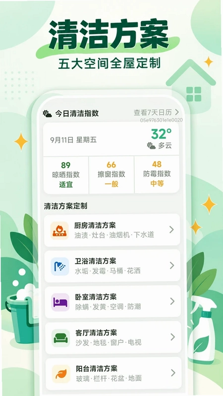 ������������appԤ��ͼ