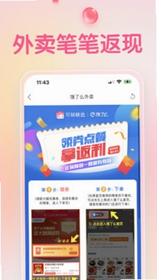 可萌精选预览图
