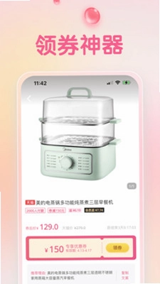 可萌精选预览图