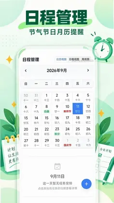 ������������appԤ��ͼ
