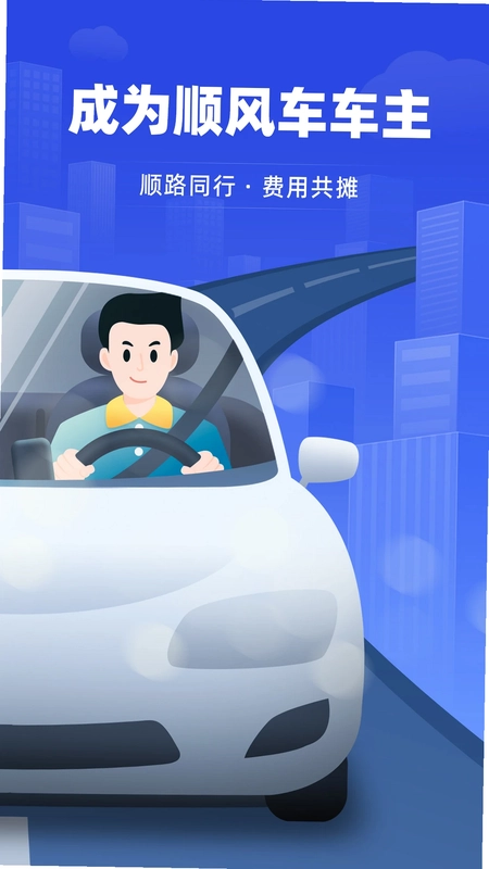 �����˳�糵��Ԥ��ͼ
