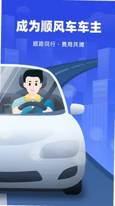 �����˳�糵��Ԥ��ͼ
