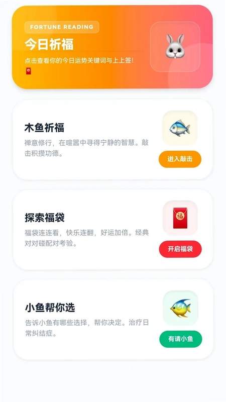 趣知乐园预览图