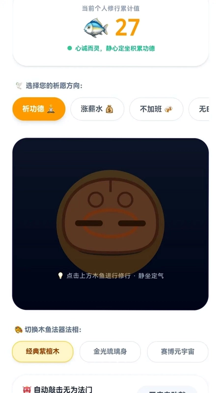 趣知乐园预览图