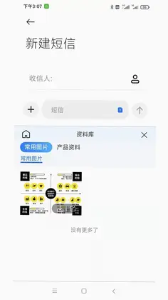 ���Ѵ����뷨Ԥ��ͼ