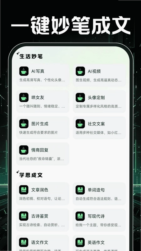 OpenPaw智能助手预览图