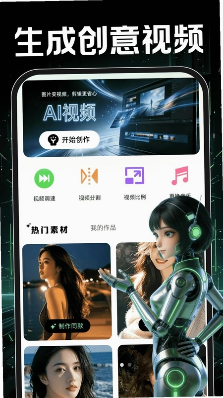 OpenPaw智能助手预览图