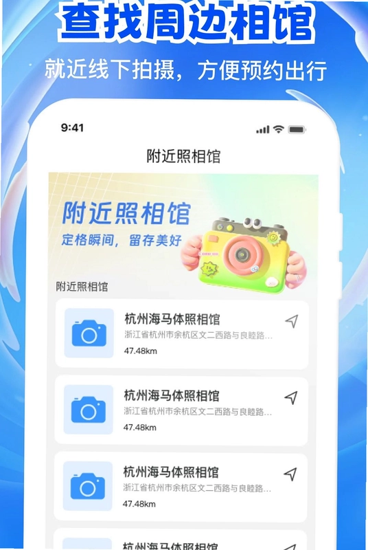 电子证件存档最新版预览图