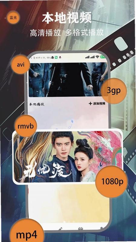 96播放器预览图