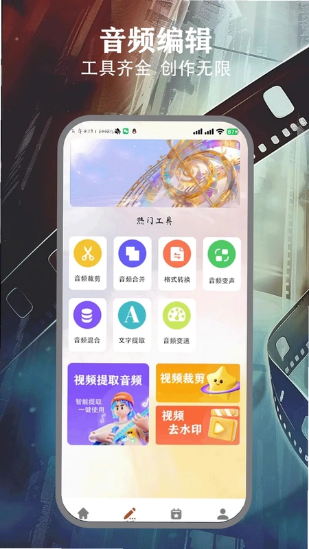 96播放器预览图