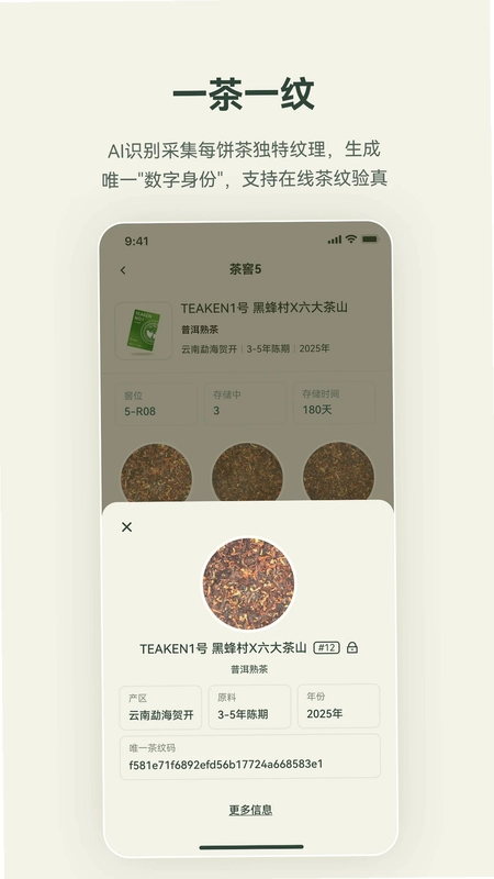 �迴 TeakenԤ��ͼ