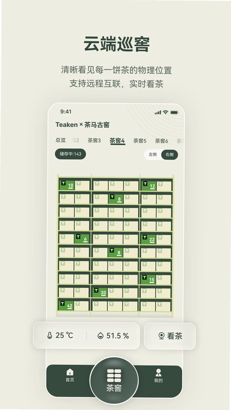 �迴 TeakenԤ��ͼ