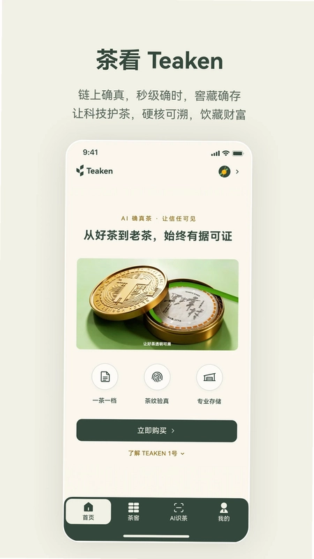 �迴 TeakenԤ��ͼ