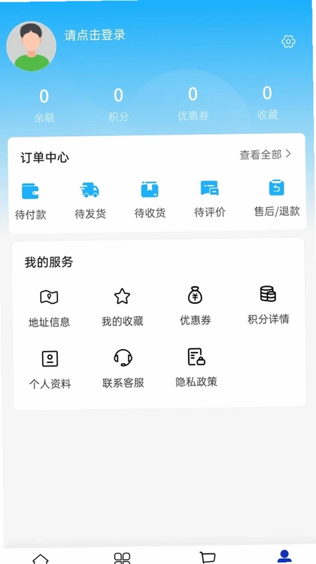 美越净水源预览图