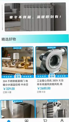 美越净水源预览图