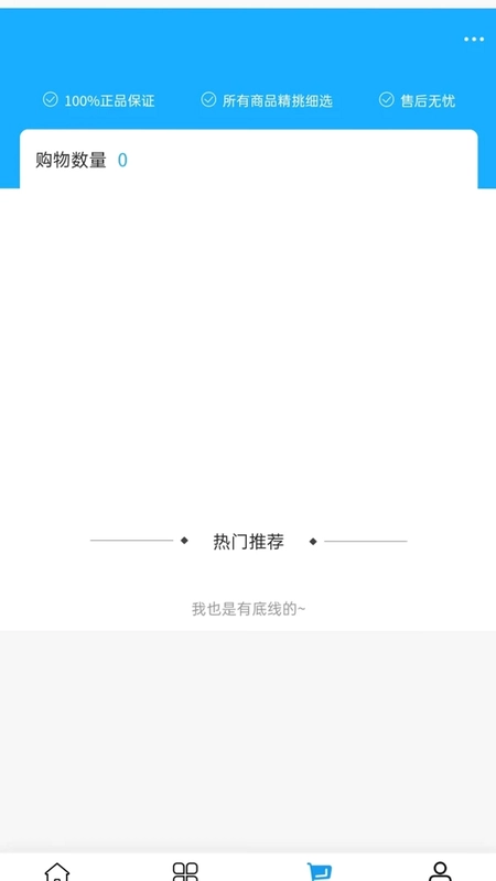 美越净水源预览图