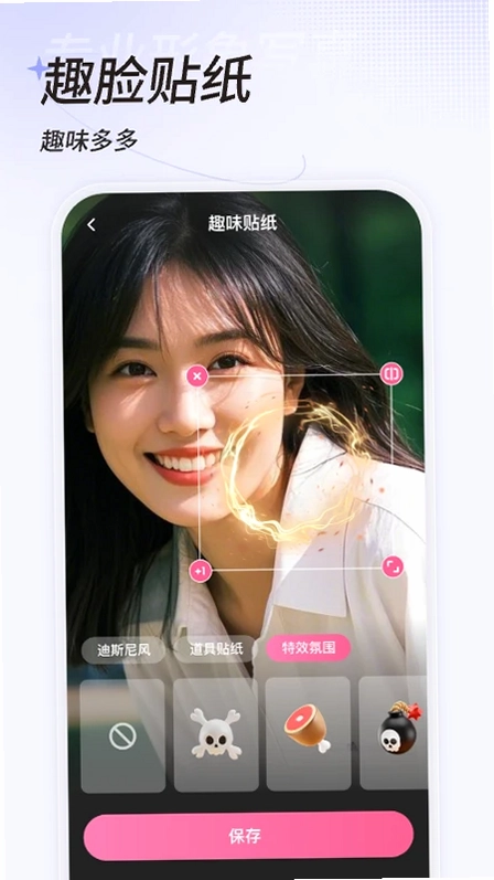 一拍预览图