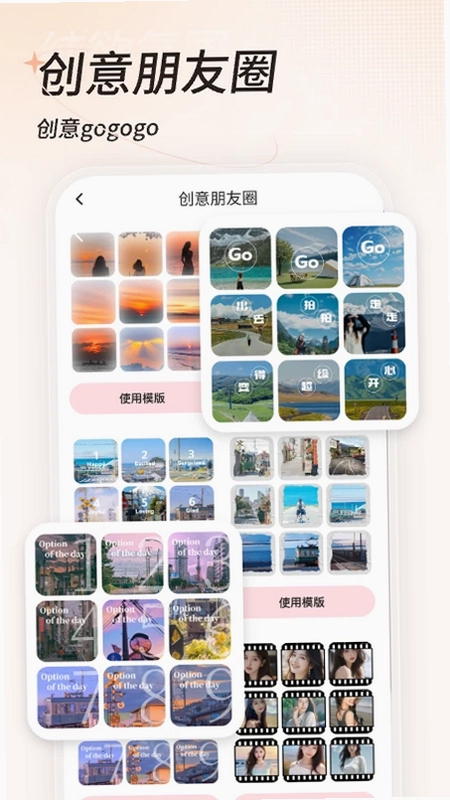 一拍预览图