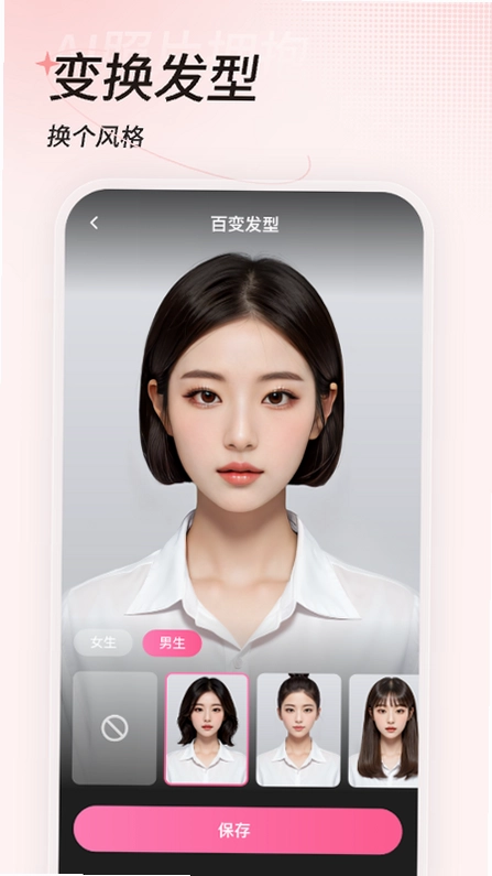 一拍预览图