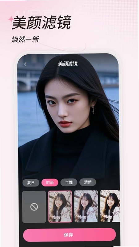 一拍预览图