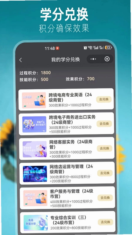 ����AIѧ��Ԥ��ͼ
